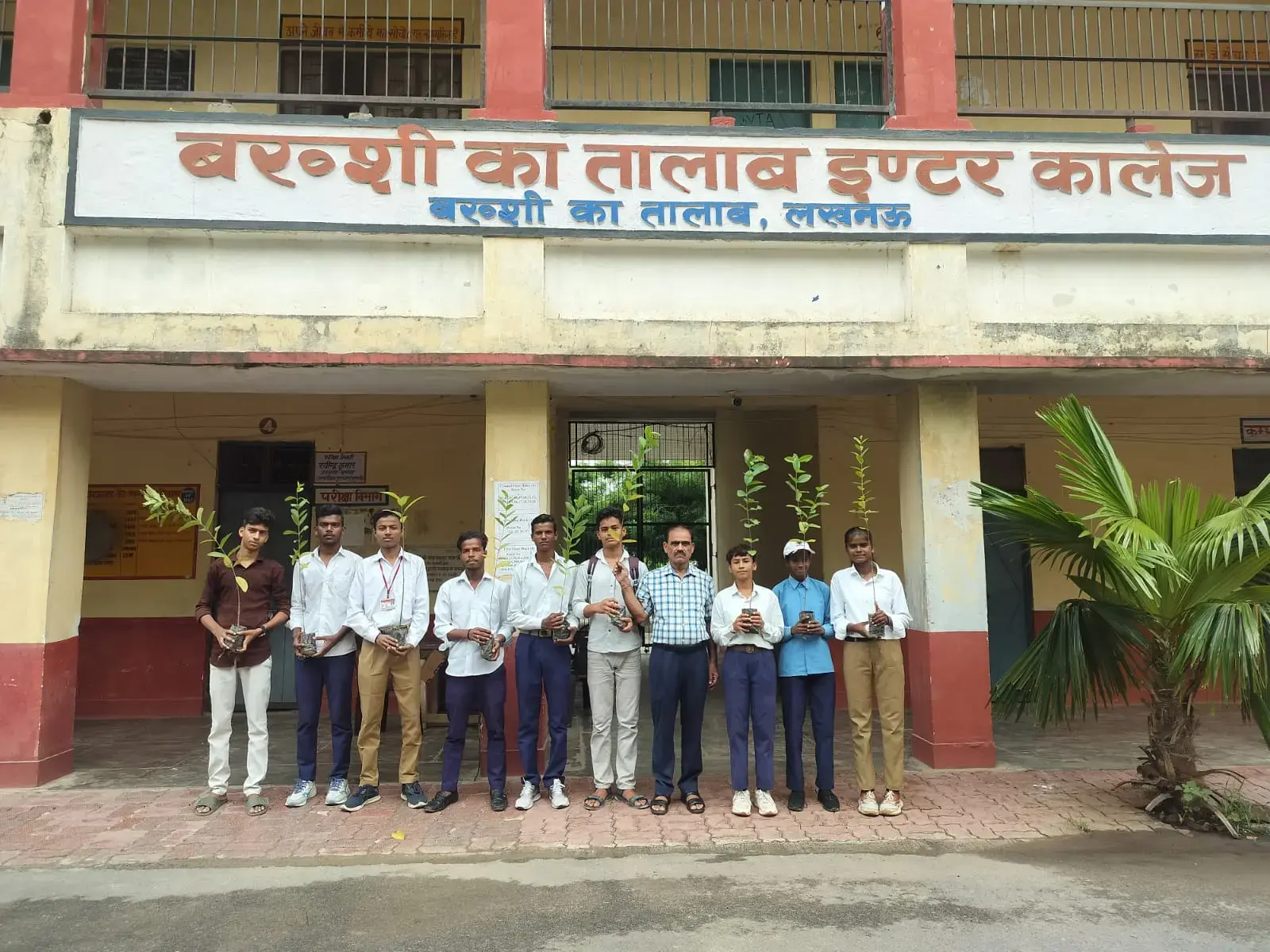 बच्चों के साथ टीचर हाथों में पेड़ पकड़े हुए
फोटो सौ0 RExpress भारत